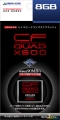  CF 600x (8GB)